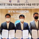 비와이엔블랙야크 이미지