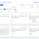 신백현중학교 이미지