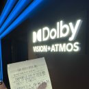 무료영화 상영 <왓츠러브> | 히게단 영화 특전 메가박스 목동 돌비 명당 I열 시야 주차까지