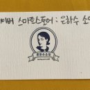 은하수홈패션