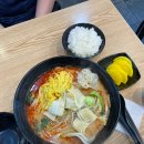 이사부마라탕 이미지