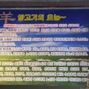 청도양꼬치 네이버블로그