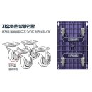 스튜디오 사각