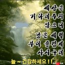 🌷세상은 기다려주지 않는다🌷 (유인호 제공) 이미지