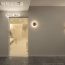 닥터오의원 이미지