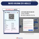 e travel pass 추가 정리 (24.02 revised) 이미지