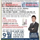 구리파인만교육