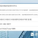 안산서해공인중개사사무소 이미지