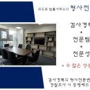 서초디타워 이미지