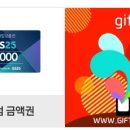 스타벅스광명하안점