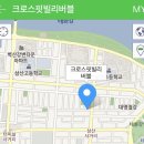 CrossFit BELIEVABLE 이미지