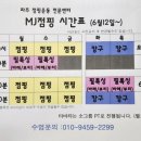 바디스킬릴리즈(오전) 이미지
