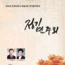 한국악기사 이미지