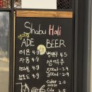 종촌동_중앙프라자 앞 | 세종 종촌동 샤브홀리쪽갈비 저녁 방문 솔직후기 샤브샤브 월남쌈 셀프바 무한리필