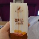 홍루이젠 수서점 | 수서 샌드위치 무인매장 "홍루이젠"