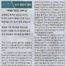 종합/ “기후변화로 터전 침몰중…우리 어린이들 목소리 들어라”/ COP29/ 돈이 행동의 열쇠/ 기후총회 ‘청소년·교육의 날’(민중이 이미지