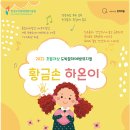 황금손 이미지