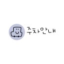 은빛로17번길 이미지