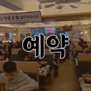 잭아저씨 족발&보쌈 네이버블로그