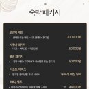 까사원탑 이미지