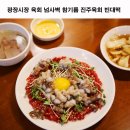 연일참기름 이미지