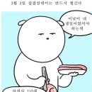 육터