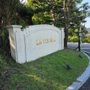 수원-1283 | 화성시 정남면 보통리 숙소 라비돌 호텔 리조트 슈페리어트윈룸에서 1박 2일 1