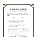 파라다이스 태양광발전소 이미지