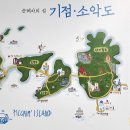 대기점 선착장 이미지