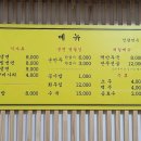 성광면옥 이미지
