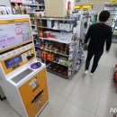 이마트24 강동선사점 이미지