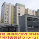 예다음세탁소 이미지