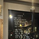 애월 혼술 안주맛집 이자카야 추천 ‘스나쿠타카바다’