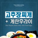 보리사우나 이미지