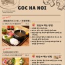 글로리레스토랑 이미지