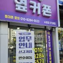 강북구성지휴대폰성지핸드폰성지알뜰폰키즈폰 네이버블로그