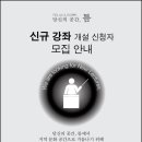 목2동자치회관 이미지