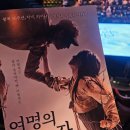여명내의류 | 뮤지컬 여명의 눈동자