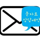 군산영광중학교 이미지