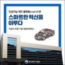 (주)대명씨엔에스 네이버블로그