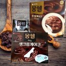 더진심스토어
