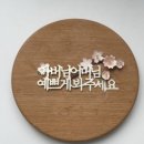 프룻가든
