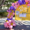 포항제철유치원 이미지
