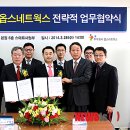 중앙물류서비스(주) 이미지