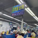영일상회 이미지