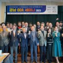 경상국립대학교 행정대학원 이미지