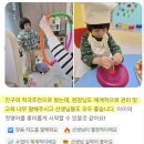 [송파위례 유아영어] 지인의 강력 추천으로 시작한 윤선생 스마트랜드 위례의 수업 후기