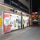 안경매니져(평택점) 이미지