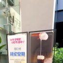 모퉁이돌광고디자인 이미지