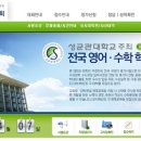 하늘교육 이미지